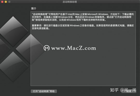 Maya 2019与三国杀电脑单机版下载在Mac上的体验，功能差异、安装注意事项及优化策略解析