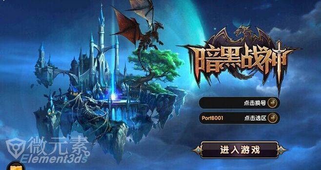 手游攻略h与暗黑战神激活码哪来,多样化策略执行 界面版_v2.103