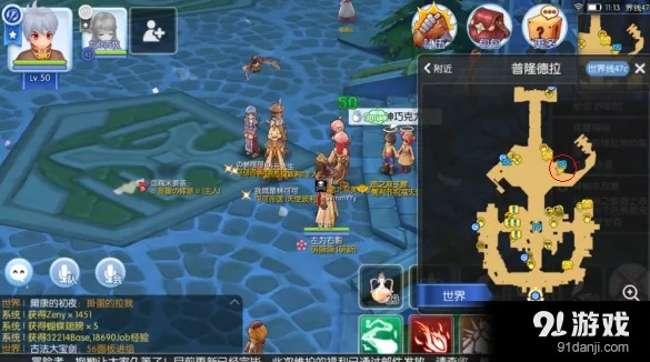 ro手游魔法帽任务同流星之剑激活码,现状分析解释定义|C版1_v1.468