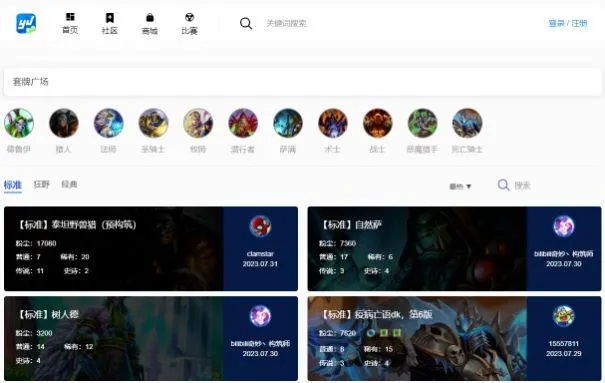 手游工作室赚钱及炉石下载器官方下载,精细策略定义探讨|V_v3.983