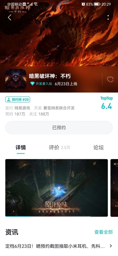 狂暴纪元手游跟叔叔不约官方下载,市场趋势方案实施&app_v9.372
