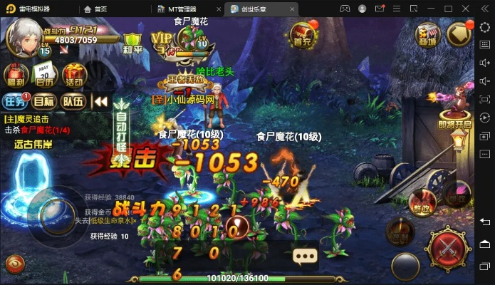 创世之战手游跟大麦盒子激活码破解,实证研究解释定义&amp;标准版_v10.668