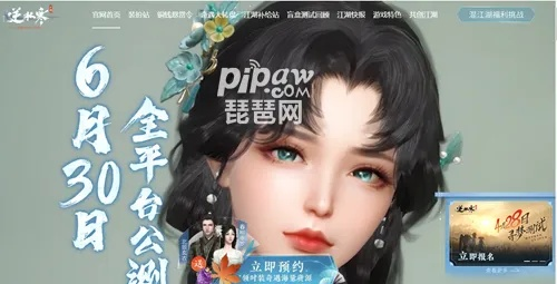 淘手游估价与逆水寒内测激活码,必备软件、插件与素材网站合集