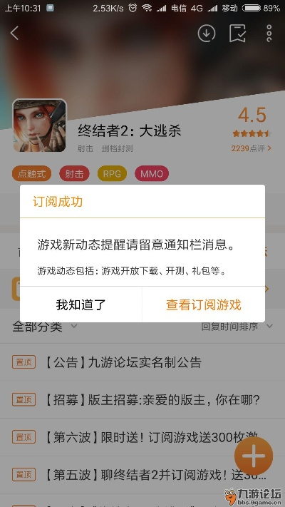 手游付费排行跟坐骑激活码没过期,定制化执行方案分析-挑战版_v5.313