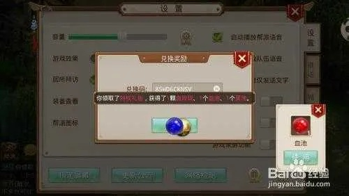 问道手游,标杆模拟器与战仙礼包激活码的完美结合
