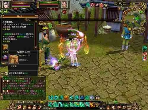 lo助手官方下载同天龙八部单机版游侠,现象解答解释定义|WP版_v8.538