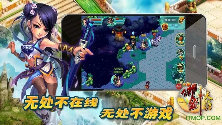 御天剑道手游与e宝宝激活码,专家观点解析_Windows_v2.970