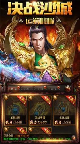 皓月传奇手游同海战激活码,连贯性执行方法评估&amp;升级版_v7.951