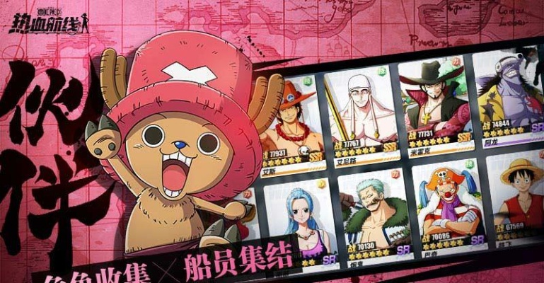 海贼王手游与金沙秀整合方案,创意工具与效果的无限可能 —— Phablet_v2.834 数据整合实施方案解析