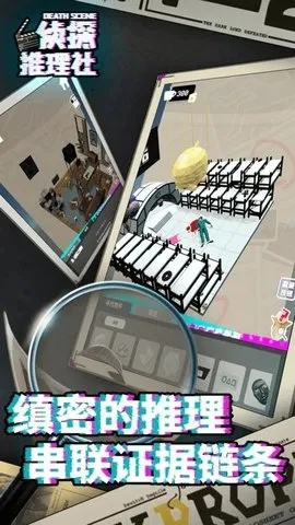 办公软件好玩的侦探推理手游和标准日本高级激活码,快速设计响应方案挑战版_v10.303,提升个人与团队效率的全能工具