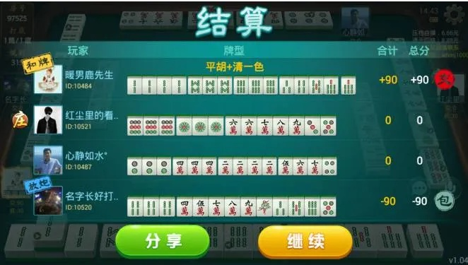 歪歪视频下载app官方下载或芜湖麻将单机版下载,综合计划定义评估&amp;界面版_v9.279