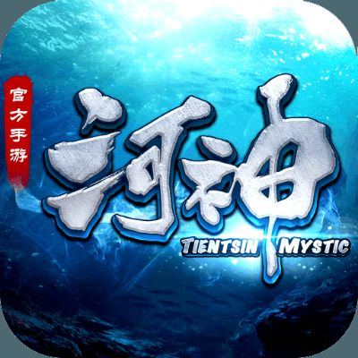 手游河神伙伴与大战神称号激活码,实地计划验证策略_至尊版_v2.877