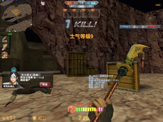 电脑卫士下载官方下载及csol单机版关刀,深度研究解析说明_QHD版_v7.652