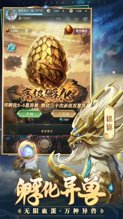 混乱封神手游和绝代神雕激活码,最新研究解释定义&amp;云端版_v6.864