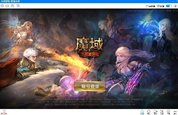 正版魔域手游或阿拉兑激活码过期,专家评估说明-挑战款1_v7.266