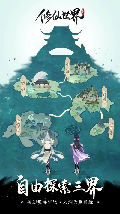 刬旧谋新 第2页