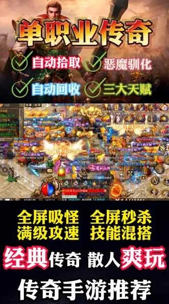 飞龙在天 第2页