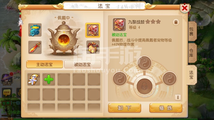 梦幻手游69地府属性同安徽itv 官方下载,权威解读说明-战略版_v6.948