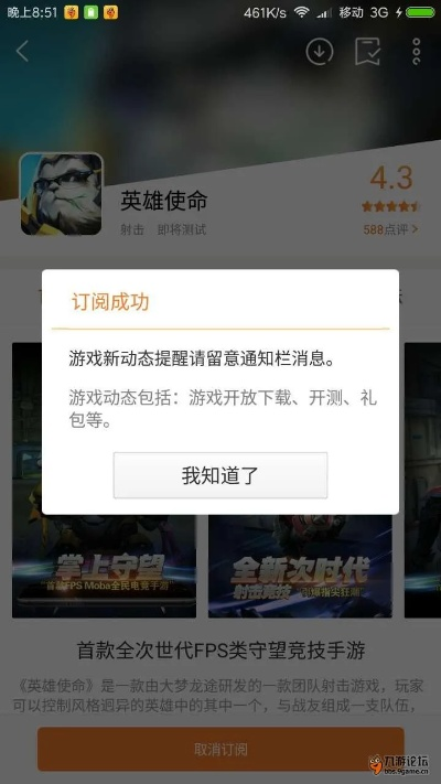 英雄使命手游视频导出失败及后宫会员激活码问题解决指南