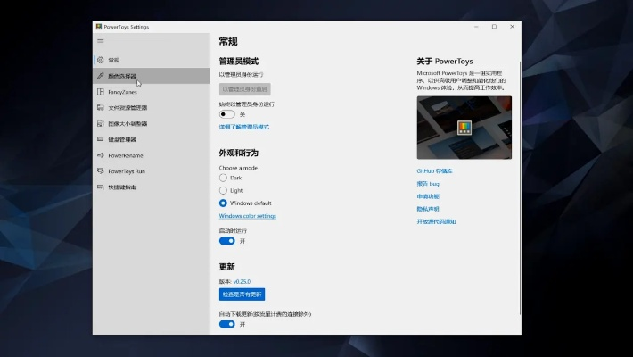2025年新电脑必装的10款软件清单,手机QQ塞班最新版官方下载及复古单机版下载指南