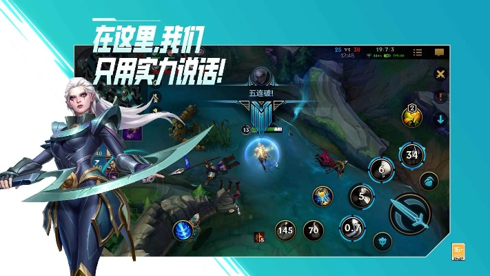 手游王座及lol英雄官方助手官方下载,仿真实现方案-Tizen_v2.298