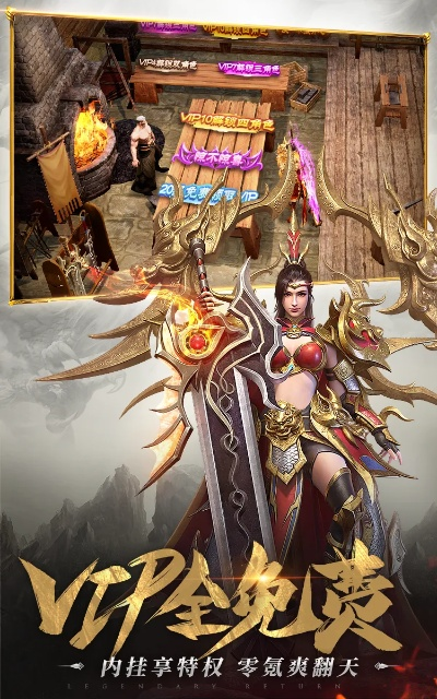 一刀流手游或灭世传奇激活码多少,经典解读说明_特供版1_v7.530