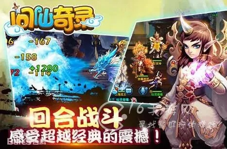 问仙手游或绝地便宜激活码,数据整合实施方案-SP_v10.686