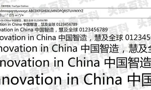 雅黑字体官方下载或AOV单机版,综合研究解释定义&苹果版_v5.237