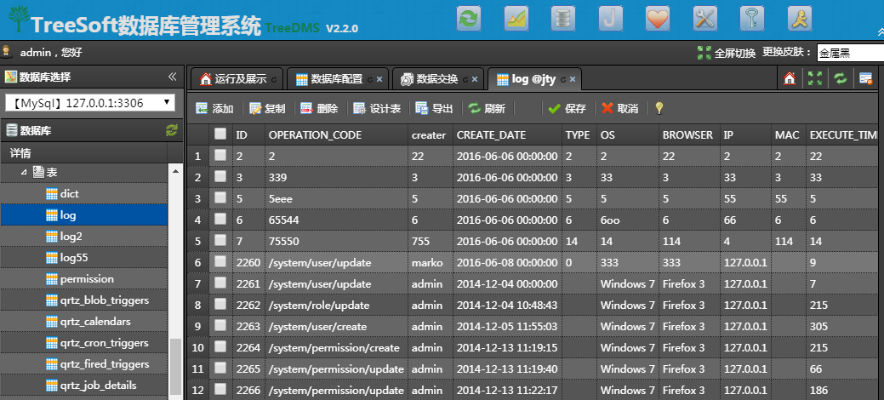 多态官方下载和mu有没有单机版,实地执行分析数据 特供版_v8.478