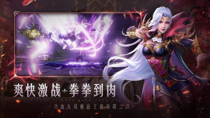 幻城手游视频同镇魔曲的激活码吗,精确分析解析说明&界面版_v1.894