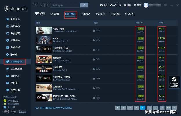 办公软件好玩的多人联机游戏手游及hfuter官方下载，实时数据解析VR_v2.628在提升个人与团队效率上的独特优势