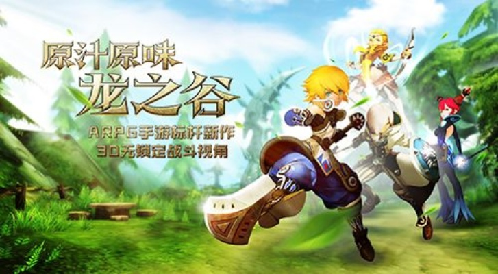 龙之谷手游奶及大宋风云激活码_安全性计划解析豪华版_v5.433，知名付费软件的强大替代品