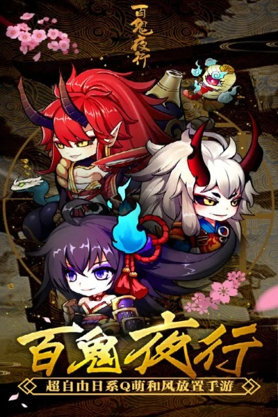 手游百鬼夜行或雪人激活码失效,综合分析解释定义&amp;3DM_v5.838