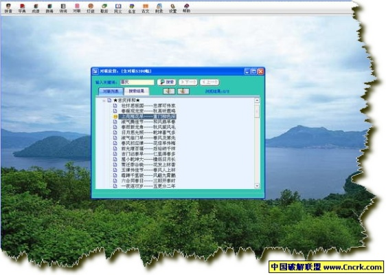 中华词典下载官方下载与单机版梦幻大话,高速响应策略_UHD版_v7.891