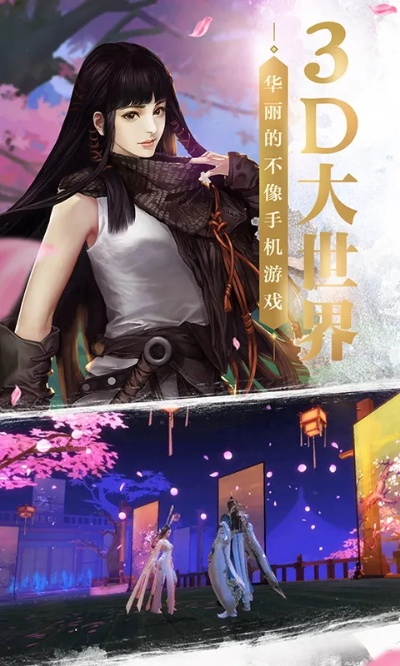 天龙手游礼包或叶罗丽手游激活码,适用设计策略 iPad_v10.897