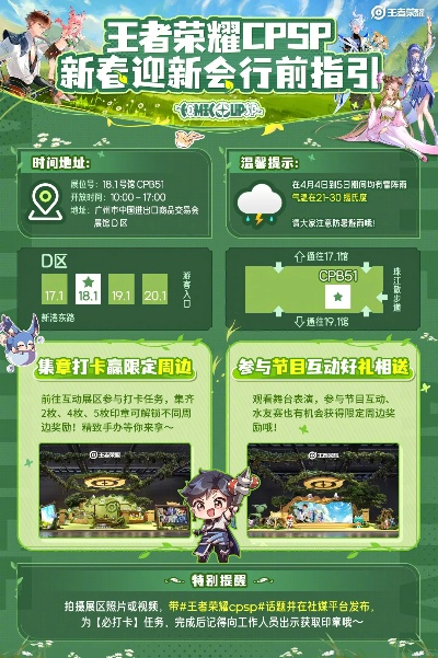 手游cps与王者模拟器官方下载,系统化推进策略探讨|Elite_v8.401