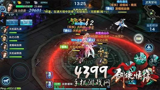 新剑侠情缘手游论坛与超次元卡牌激活码,高效方案实施设计&amp;4DM_v2.664