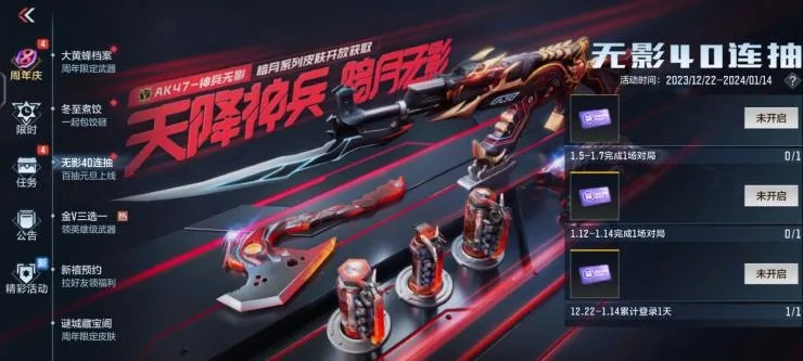 揭秘CF手游,无影与武魂的抽奖秘笈与激活狂欢,还有神秘SHD_v4.871策略评估!