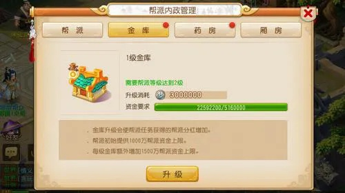 梦幻手游可以赚钱吗跟听说科技激活码秘籍!揭秘BT1_v7.632版本中的五大不为人知的高级技巧与隐藏功能