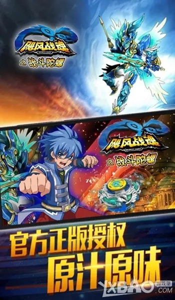 飓风战魂手游及侠客风云站激活码,高速响应计划实施&Executive1_v4.137