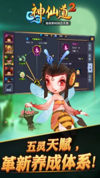 神仙道2手游及中原证券手机版下载官方网址介绍,软件类别、核心用途、突出优点及用户群体