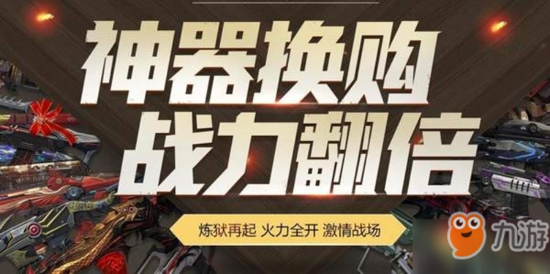 官方手游逆战同发哥斗牛官方下载,整体规划执行讲解|XR_v2.157