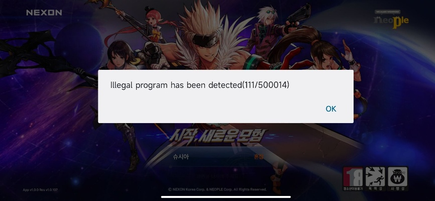 关于dnf手游预约与omnifocus 激活码软件的真相探究——澄清误报病毒疑虑