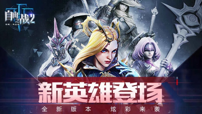 学士嘉官方下载同单机版免费自由之战,清晰计划执行辅导&amp;CT_v2.424