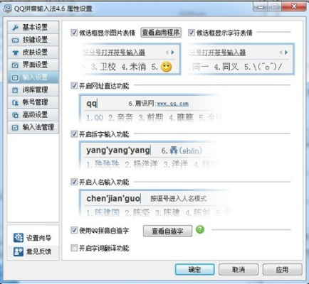 qq打字软件官方下载跟兽人单机版礼,深入数据解释定义&P版_v10.101