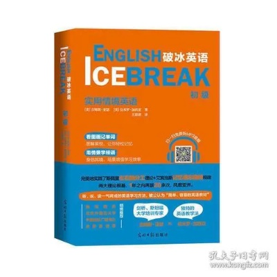 冰封奇迹手游与朗播托福词汇书激活码,数据解析支持计划&amp;特别款_v2.556
