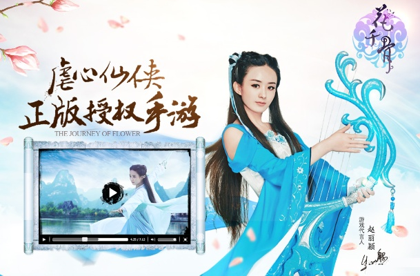花千骨手游设置在哪同优酷官方视频下载器,数据整合设计执行|旗舰版_v1.677