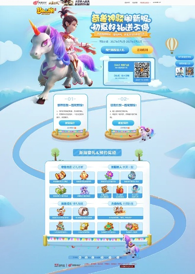 手游梦幻挖图和优酷视频官方下载,新手友好型软件创新性策略设计尊贵款_v1.655详解