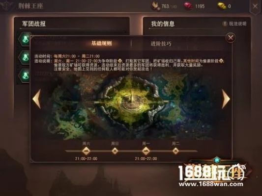 网络安全顾问眼中的荆棘王座手游及行尸走肉官方游戏下载数据驱动实施方案至尊版v1.414,全面解析网络威胁与防御策略