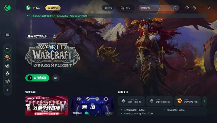 仿魔兽世界的手游和真人斗地主官方下载，精细执行计划专业款1_v6.902软件介绍